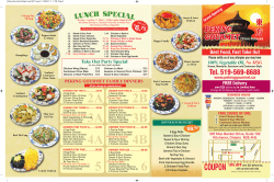 Tel. 519-569-8688 - Peking Gourmet Chinese Restaurant