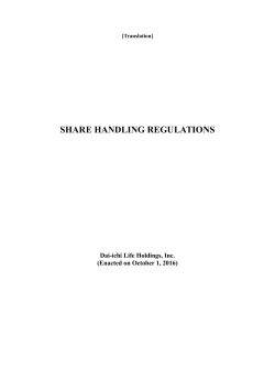 Share Handling Regulations