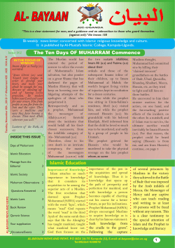 - AL-MUSTAFA ISLAMIC COLLEGE