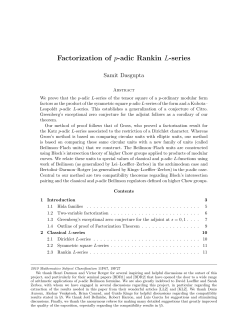 Factorization of p-adic Rankin L