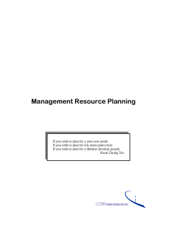 Management Resource Planning
