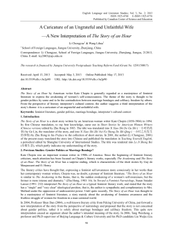 A New Interpretation of The Story of an Hour