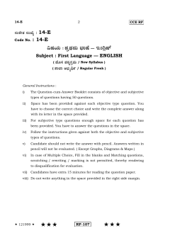sample paper 1
