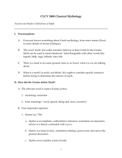 CLA 2323A Greek Mythology