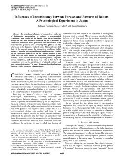 Influences of Inconsistency between Phrases and Postures of Robots
