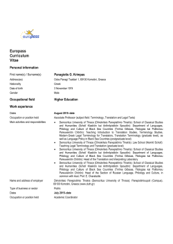 Europass Curriculum Vitae