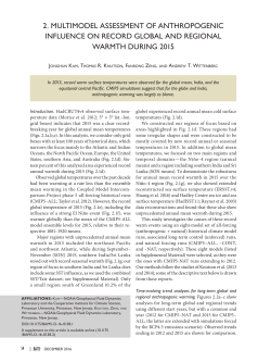Multimodel assessment of anthropogenic influence on record global