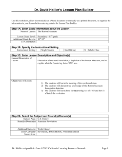 Boston Massacre Lesson Plan