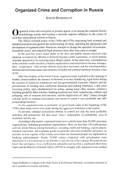 Organized Crime and Corruption in Russia