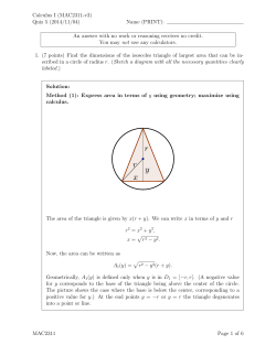 The area of the triangle is given by x(r + y).