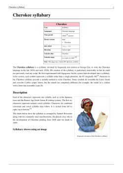 Cherokee syllabary