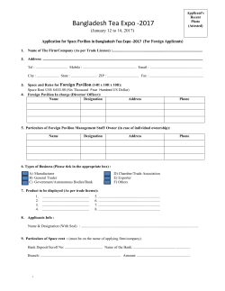 Dhaka International Trade Fair-2013