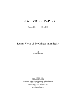 Roman Views of the Chinese in Antiquity - Sino