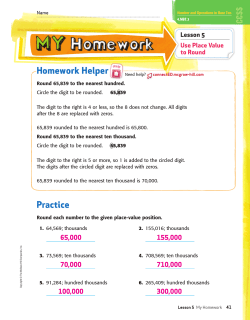 Practice Homework Helper