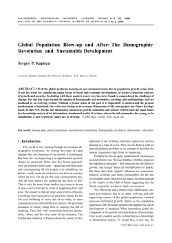 Global Population Blow-up and After: The Demographic Revolution