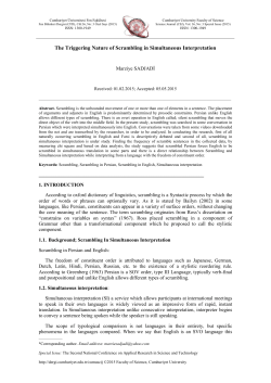 The Triggering Nature of Scrambling in Simultaneous