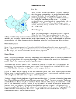 Henan Information