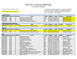 Fall 2017 Course Offerings