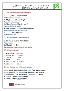 Document