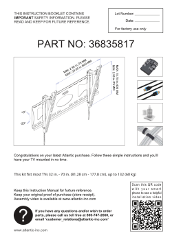 70 in. (81.28 cm - 177.8 cm)