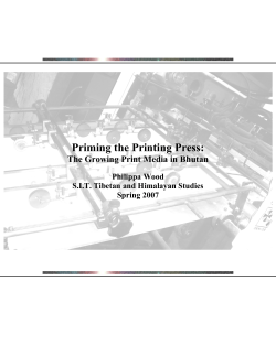 Priming the Printing Press