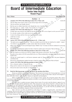 Section - Eenadu Pratibha