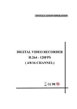 digital video recorder h.264 - 120fps ( 4/8/16
