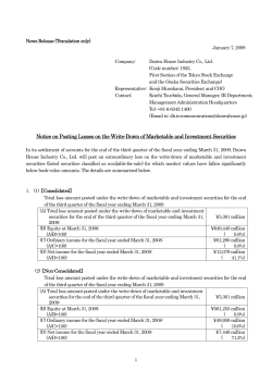 01/07/2009 Notice on Posting Losses on the Write