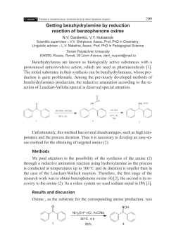 Getting benzhydrylamine by reduction reaction of benzophenone