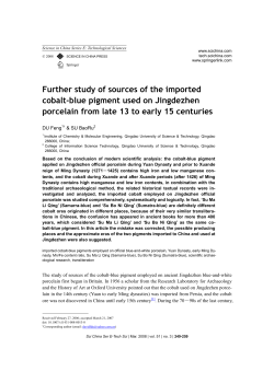 Further study of sources of the imported cobalt