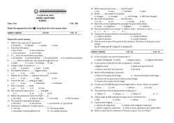 to Science Model Question