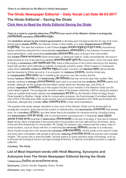 to Hindu Vocab Pdf March 6, 2017