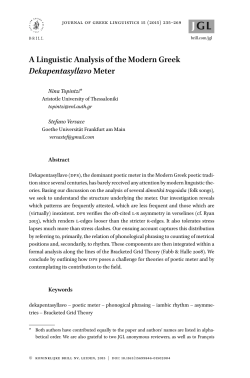 A Linguistic Analysis of the Modern Greek Dekapentasyllavo Meter