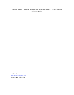 Possible Confucian Contributions to Contemporary IRT: Shapes