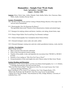 Humanities&mdash;Sample Four-Week Study.