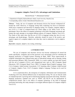 Computer Adaptive Test (CAT): Advantages and Limitations