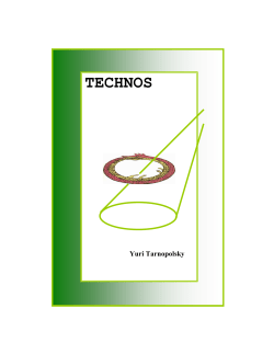 technos - Spirospero.net