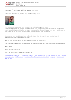 4 pics 1 word fine china