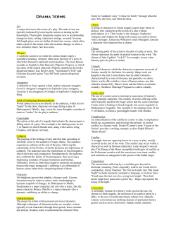 Drama terms