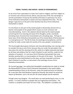 TORAH, TALMUD, AND SIDDUR - BOOKS OF REMEMBRANCE As