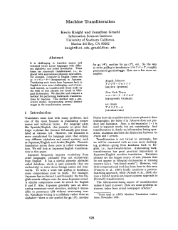 P97-1017 - ACL Anthology Reference Corpus