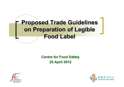 Draft Trade Guidelines on Preparation of Legible Food Label