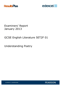 Examiners` Report January 2013 GCSE English Literature
