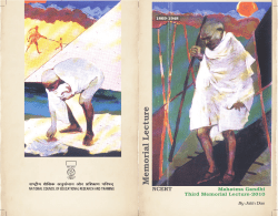 Mahatama Gandhi Memorial Lecture