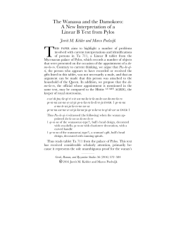 The Wanassa and the Damokoro - Greek, Roman, and Byzantine