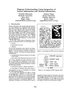 Diagram Understanding Using Integration of Layout Information and