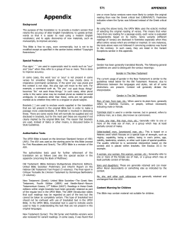 UPDV Updated Bible Version 2.16