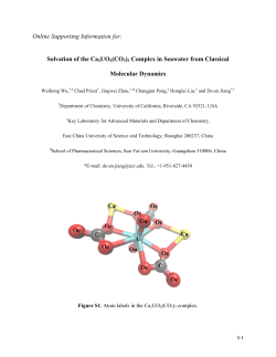 Online Supporting Information for: Solvation of the Ca2UO2(CO3)3