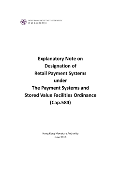 Explanatory Note on Designation of Retail Payment Systems