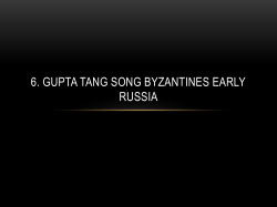 6. GUPTA TANG SONG BYZANTINES EARLY RUSSIA